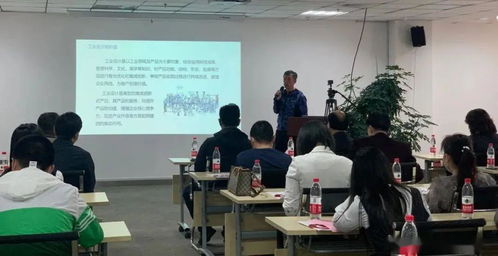 園企動態(tài) 制造型企業(yè)產(chǎn)品全生命周期與工業(yè)設計應用專場活動成功舉辦