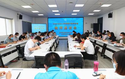聚焦教學(xué)質(zhì)量 共話招生服務(wù)——學(xué)校召開2022-2023學(xué)年第二學(xué)期期中教學(xué)檢查教師座談會
