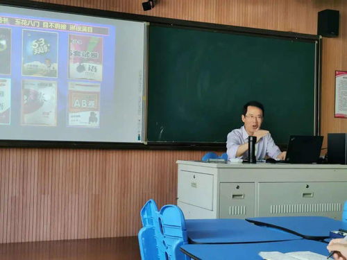 專家引領與指導，聚焦評價與命題 英語教研組活動助力招生輔助服務